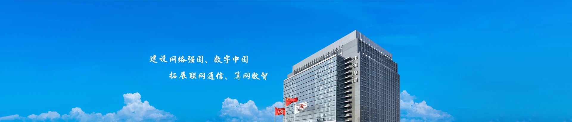 吉阳区联通宽带