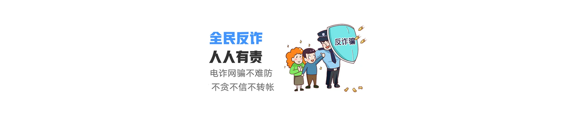 吉阳区联通宽带