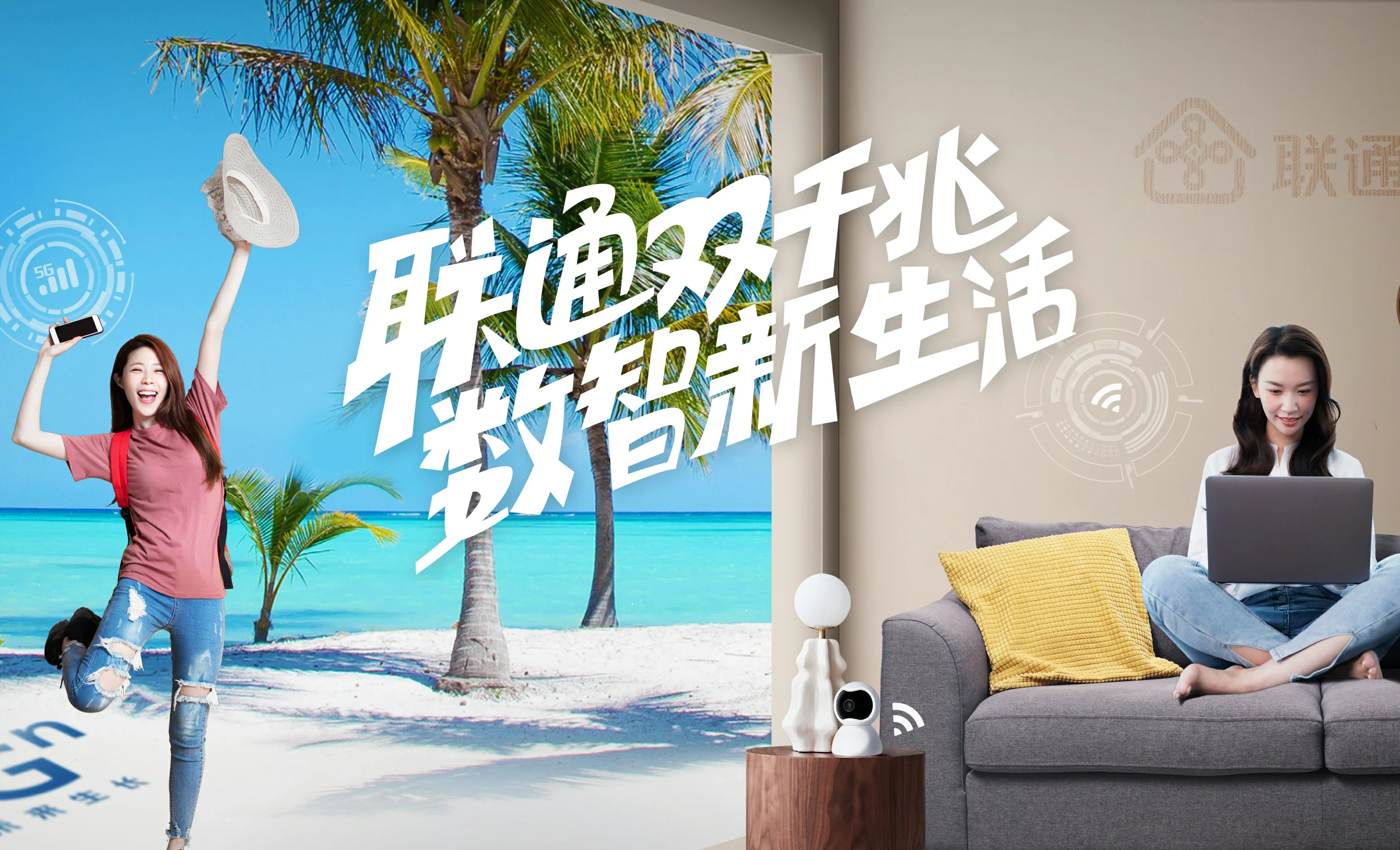 吉阳区中国联通